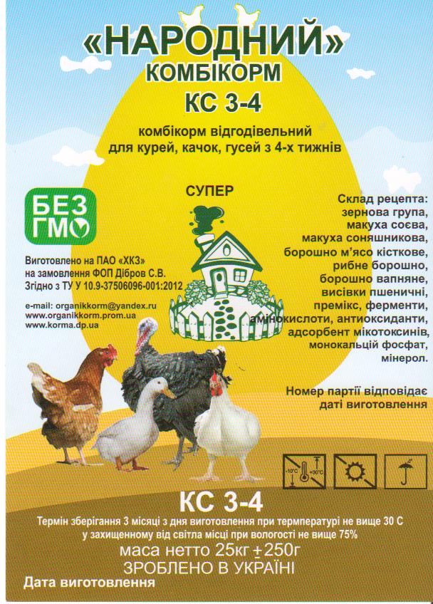 kc 3 4