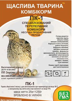 pk 1 s 25