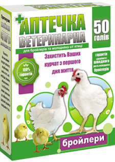 vet aptechka 7